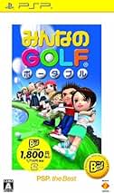 【新品】みんなのGOLF ポータブル PSP the Best Amazon.co.jp: みんなのGOLF ポータブル PSP the Best : ゲーム